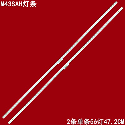 适用GOOdView多媒体显示器M43SAH灯条SZKK43E56-ZC14AG-03背光灯