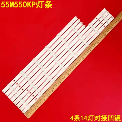 东芝55M550KP液晶背光灯条