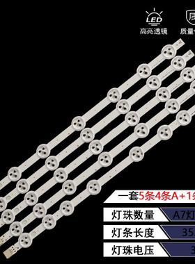 适用TX-39A300B灯条VES390UNDA-2D-N02  39DLED A/B  TYPE  REV02