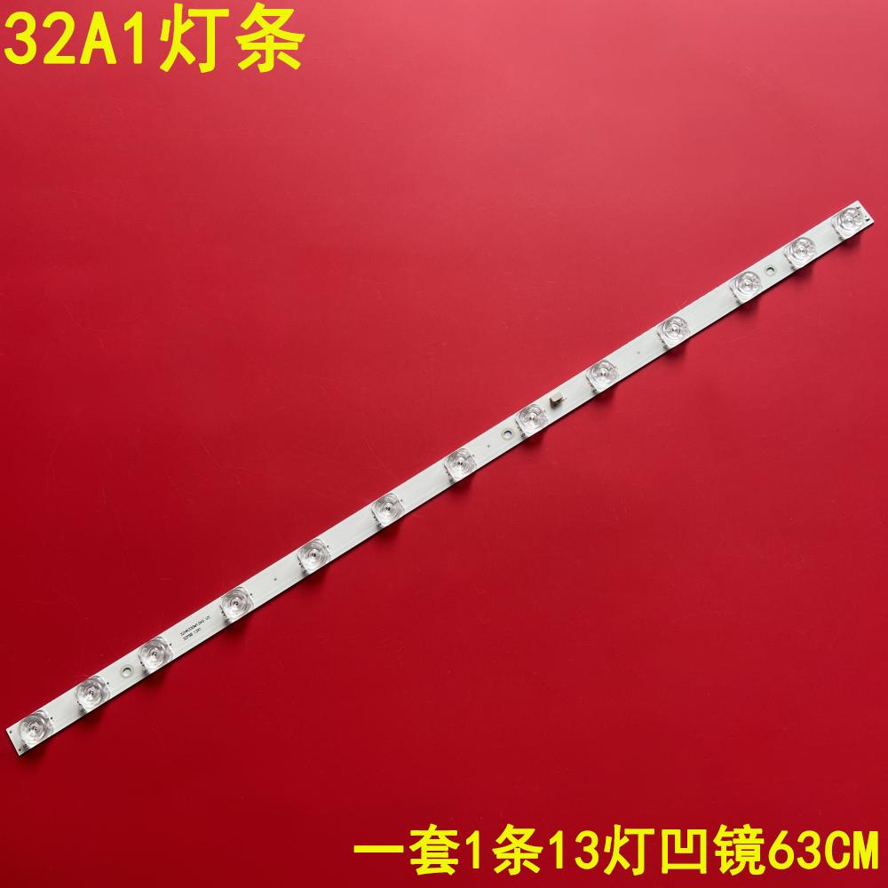 乐华32A1液晶背光灯条