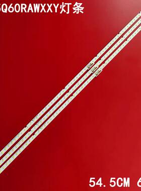 适用三星QA75Q60RAWXXY灯条19Y_Q60_STC750A37-3030F_Blue_Rev