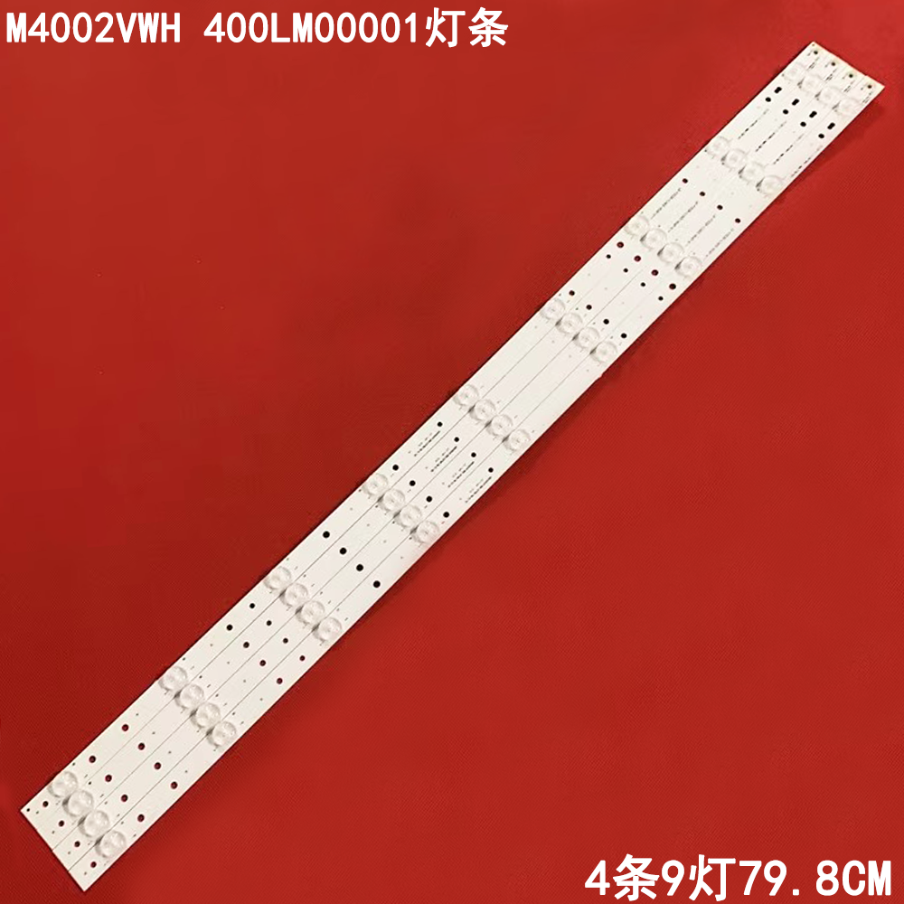 AOC显示器M4002VWH 400LM00001灯条LB-PF3030-GJMNT404X9-H 背光