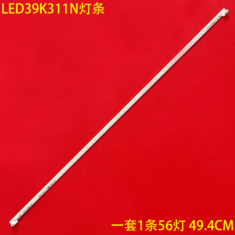 海信LED39K311N液晶背光灯条