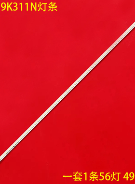 适用海信LED39K311N灯条RSAG7.820.5118 RSAG8.038.3786 HE390GD-