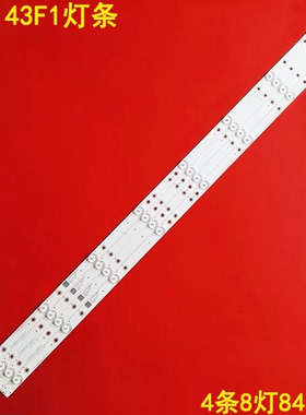 适用冠捷AOC 43F1灯条LB-PM3030-GJCD434X8AKX2-T液晶电视LED背光