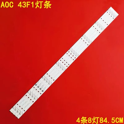 适用冠捷AOC 43F1灯条LB-PM3030-GJCD434X8AKX2-T液晶电视LED背光