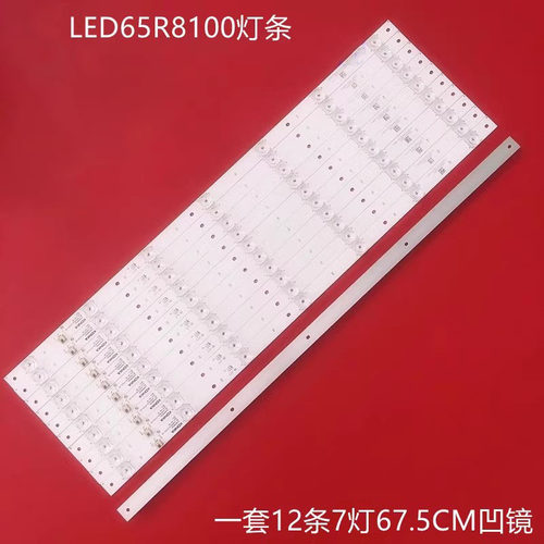 康佳LED65M1液晶背光灯条