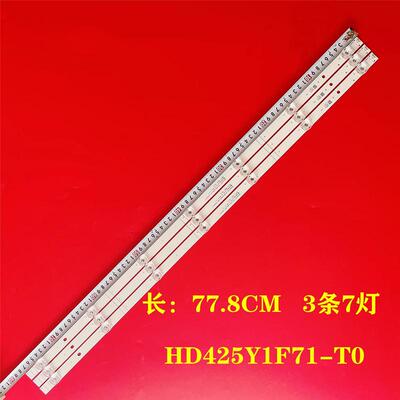 43E2F43V1F灯条HD425Y1F71-T0