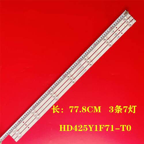 43E2F43V1F灯条HD425Y1F71-T0
