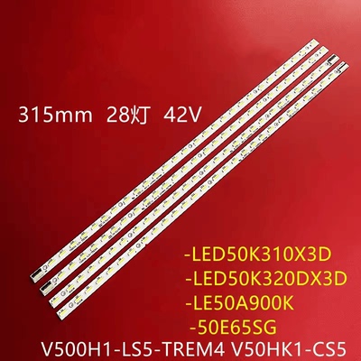 适用TCL L50E5050A-3D L50E5010A  L50E5000A LE50D59液晶灯条