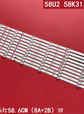 适用海尔58U2 58K31灯条 LED58D06A-ZC29AG-07E 30358006005E
