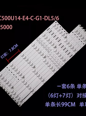 适用长虹50U3 UD50D7200I灯条CRH-Z50U13030100562JREV1.0液晶灯