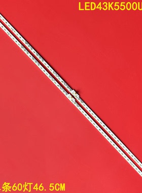 适用海信LED43K5500U灯条RSAG7.820.6185 6776屏HE426HU-B51S1背