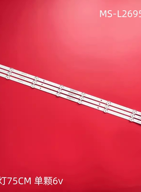 全新MS-L2695 V1灯条ECON EX-40FS001B Rca Rtv4019sm背光灯条