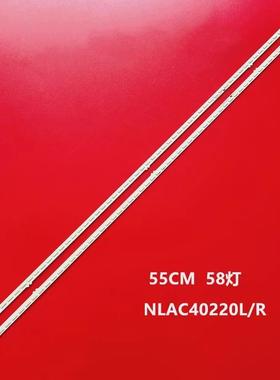 适用索尼KDL-50W700A灯条74.50T09.002-0-DX1 NLAC40220L/R电视机