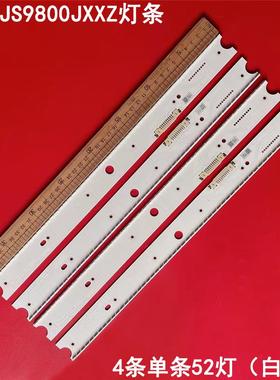 适用三星 UA65JS9800JXXZ灯条BN96 34777A 34776A S_5N9_65_SFL_A