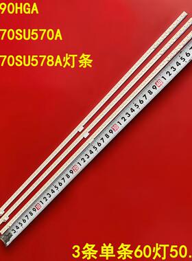 适用夏普70X690HGA LCD-70SU570A LCD-70SU578A灯条CLCDTA447WE24