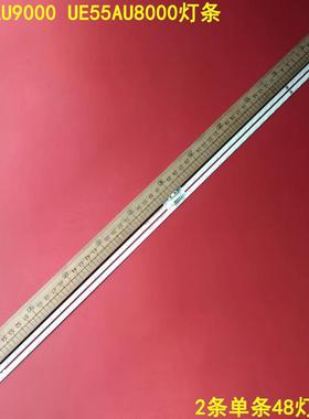 适用三星UE55AU9000 UE55AU8000灯条BN96-52595A S1A8-550SM0-R0