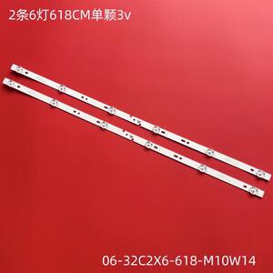 适用康佳LED32E330C D32C灯条06-32C2X6-618-M10W14 2条6灯618MM