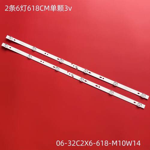 康佳LED32E330C背光灯条