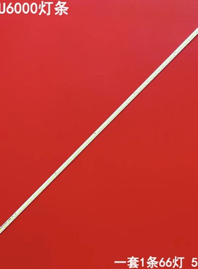 适用海尔LD46U6000灯条LD46U6100灯条CRH-C46703011062D5液晶背光