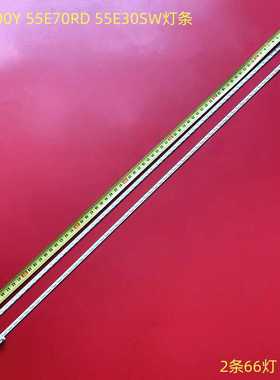 适用创维55E600Y 55E70RD 55E30SW灯条6920L-0001C 6922L-0003A灯