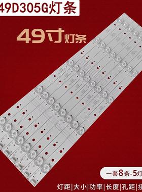 适用松下TH-49D305G灯条5800-W49003-0P00液晶电视LED全新背光灯