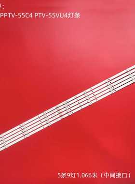 适用PPTV-55C4 PTV-55VU4灯条SJ.BK.D5500901-3030KS-M背光灯