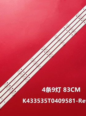 乐华43BS2700联想43G5 LED43C8灯条K433535T0409581-Rev1.2GS灯珠