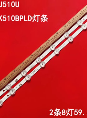 适用LG 32LJ510U 32LK510BPLD液晶灯条SSC-32LJ61-HD-8LED 32LM63