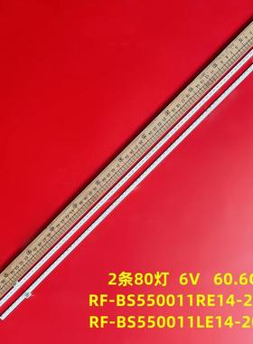 适用康佳LED55R90 LED55X9灯条 3P559K005 3P559K001 3P559K002