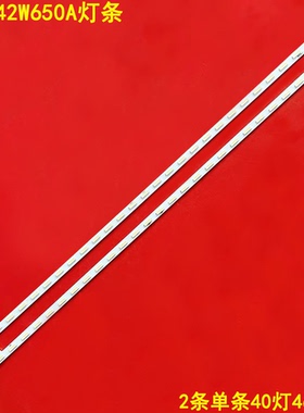 适用索尼KDL-42W650A灯条74.42T35.001-0-DX1 74.42T31.002-0-DX1