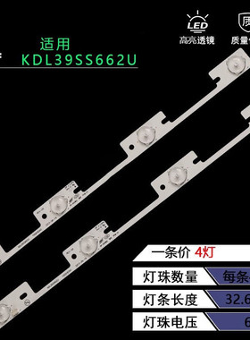 适用康佳KDL39SS662U灯条35018339 35018340灯条液晶电视39寸