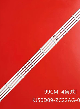 全新TG-D50适用华浦HPK950灯条KJ50D09-ZC22AG-05 303KJ500038