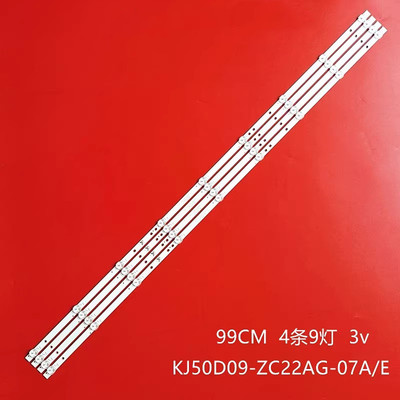 全新TG-D50适用华浦HPK950灯条KJ50D09-ZC22AG-05 303KJ500038