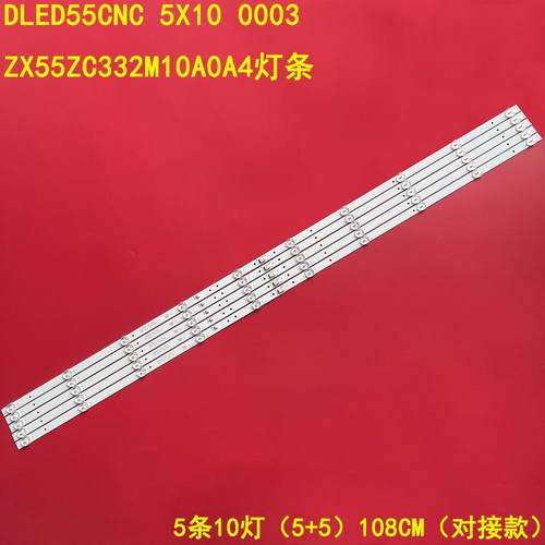 DLED55CNC5X100003灯条