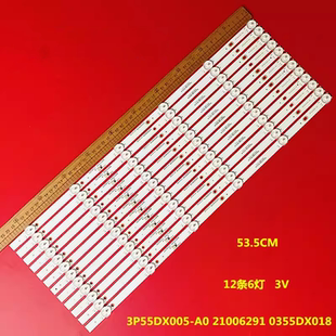 21006291 0355D LED55K555N灯条3P55DX005 适用康佳LED55K55SN