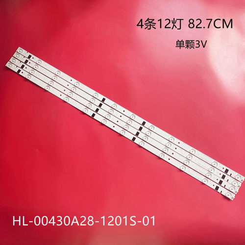 液晶42寸背光灯条12灯