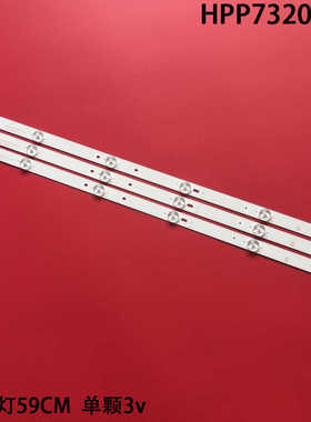 适用锋派HPP7320灯条小霸王SU-3201 HPP 32H2700背光3BL-T5914101