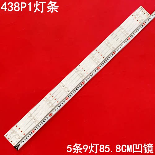 飞利浦438P1液晶背光灯条