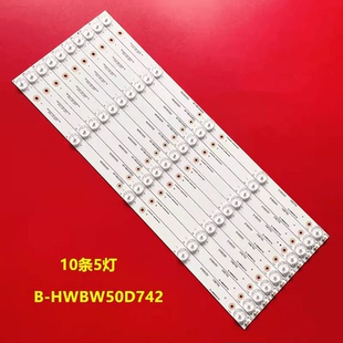 M114BA3HW50 HWBW50D742 50B560P灯条45600X005 适用先锋LED