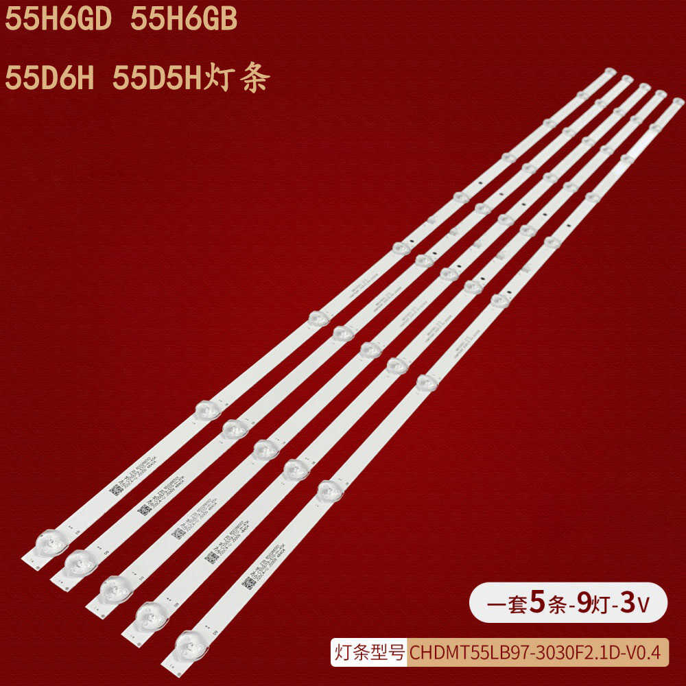 长虹55D6H55D5H液晶背光灯条