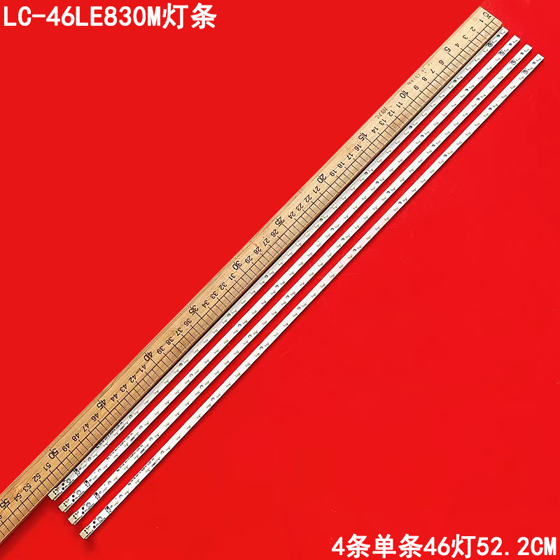 适用夏普LC-46LE830M灯条 LCD46-NX430A LCD46-LX830A 灯条背光