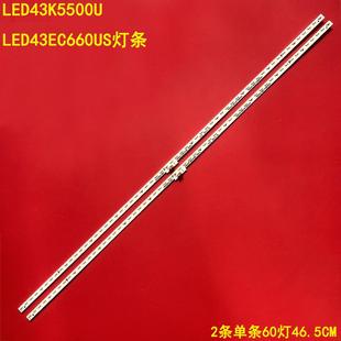 适用海信LED43K5500U LED43EC660US灯条RSAG7.820.6185/6776背光