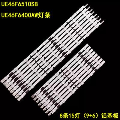 UE46F6510SBUE46F6400AW灯条