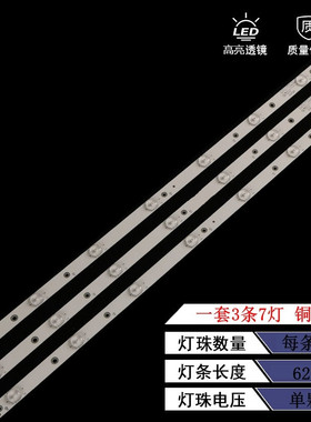 适用飞利浦GJ-2K16 D2P5-315 D307-V2.2 LB32080 32PHT4201 32LJ