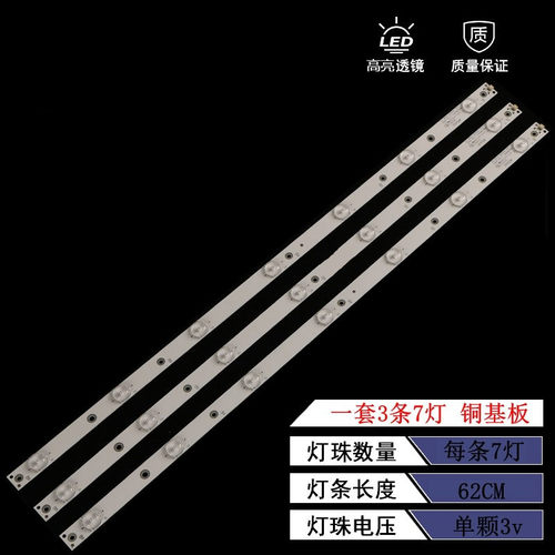 飞利浦GJ-2K16D2P5-315灯条