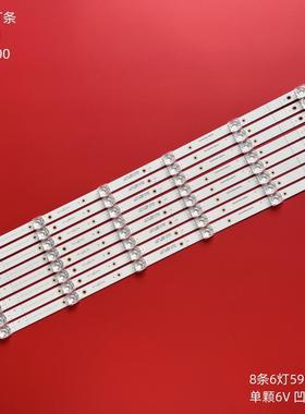 适用TCL 65T6M 65U59 65U5900 65T680 65P8灯条TCL_65P8_3030_8X6