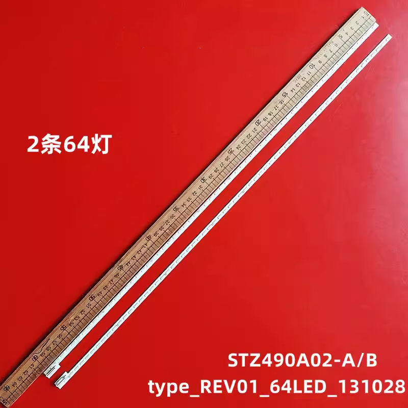 适用创维49E790U/适用TCL L49E5700A-U 灯条STZ490A02-A/STZ490A0 - 实物图