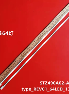 适用创维49E790U/适用TCL L49E5700A-U 灯条STZ490A02-A/STZ490A0